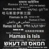 war against terror. hamas = isis!