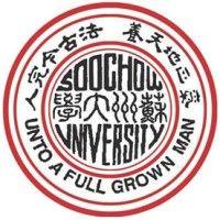 soochow university (cn) logo image