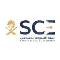 saudi council of engineers | الهيئة السعودية للمهندسين logo image