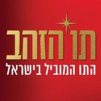 תו הזהב - שופרסל logo image