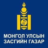 government of mongolia logo image