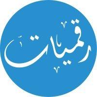 raqmeyat logo image