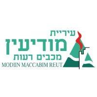 municipality of modiin-maccabim-reut logo image