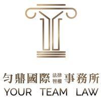 your team law logo image