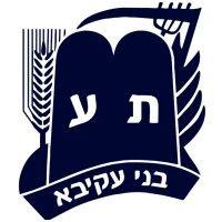 bnei akiva logo image