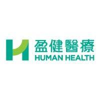 盈健醫療 human health