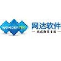 shanghai wondertek software. co., ltd.(网达软件) logo image