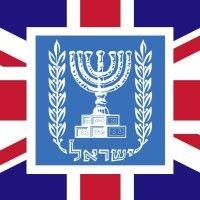 israeli embassy to the uk logo image