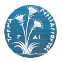 department of environment (τμήμα περιβάλλοντος) | university of the aegean logo image