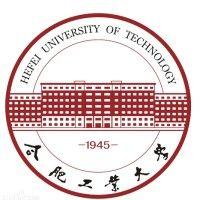 hefei university of technology logo image