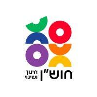 חוש"ן - hoshen logo image