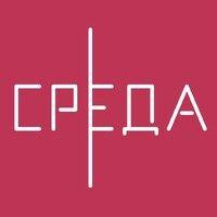 фондация среда | foundation sreda logo image