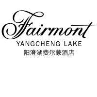 fairmont yangcheng lake logo image