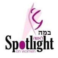 spotlight on women logo image