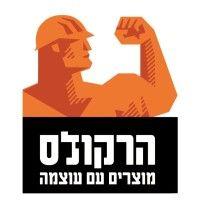 hercules israel logo image