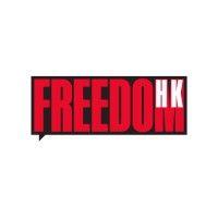 the committee for freedom in hong kong foundation logo image