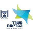 logo of Ministry Of Health Israel