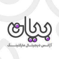 bayan advertising agency logo image