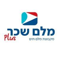 plus מלם שכר - malam payroll plus