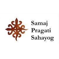 samaj pragati sahayog