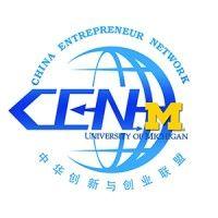 china entrepreneur network - university of michigan chapter