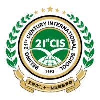 beijing 21st century international school