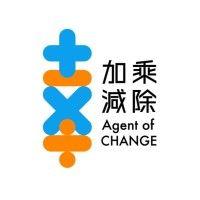 agent of change foundation 加減乘除基金 logo image