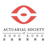 actuarial society of hong kong logo image