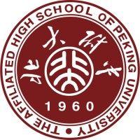 北大附中 the affiliated high school of peking university logo image