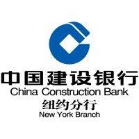 china construction bank new york branch logo image