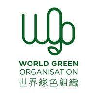 世界綠色組織 (world green organisation)