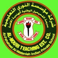 fahaheel al watanieh indian private school (dps kuwait) logo image