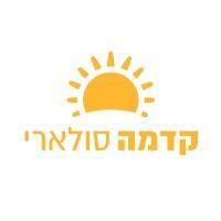 kedma solar - קדמה סולארי logo image