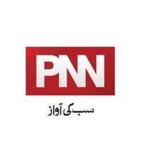 pnn news logo image