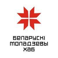 belarusian youth hub logo image