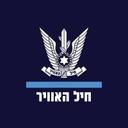 logo of Israeli Air Force