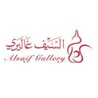 alsaif gallery logo image