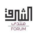 logo of Al Sharq Forum