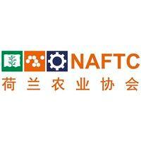 naftc (荷兰农业协会) logo image