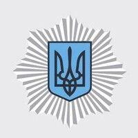 ministry of internal affairs of ukraine logo image