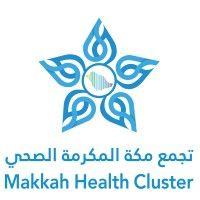 makkah health cluster | تجمع مكة المكرمة الصحي logo image