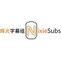 nixiesubs logo image