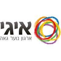 igy - israel gay movement logo image