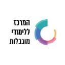 logo of Center For Disability Studies At The Hebrew University Of Jerusalem