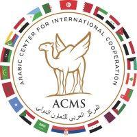 arabic center for international cooperation logo image