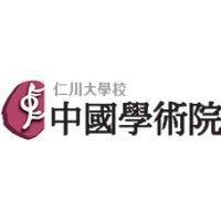 academy of chinese studies, inu logo image