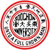 soochow university logo image