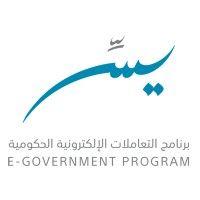 saudi egovernment program logo image