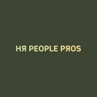 hr people pros logo image