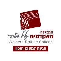 western galilee college logo image